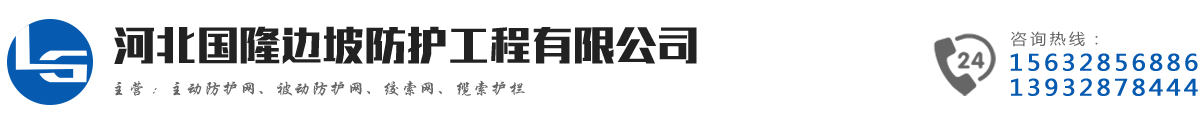 河北萬(wàn)度絲網(wǎng)制造有限公司